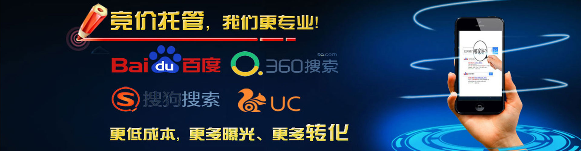 安次如何做sem
